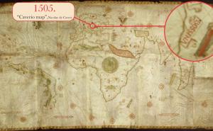 Foto: Facebook / Kartografija iz 14. vijeka